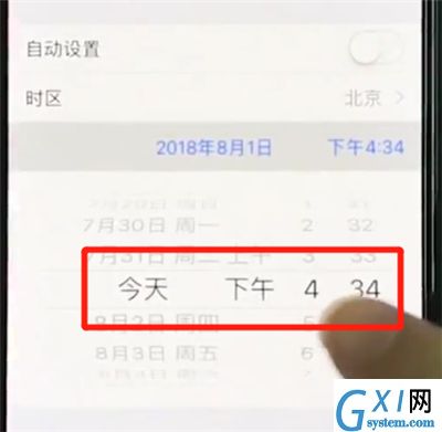 iphonexs中设置时间的操作步骤截图