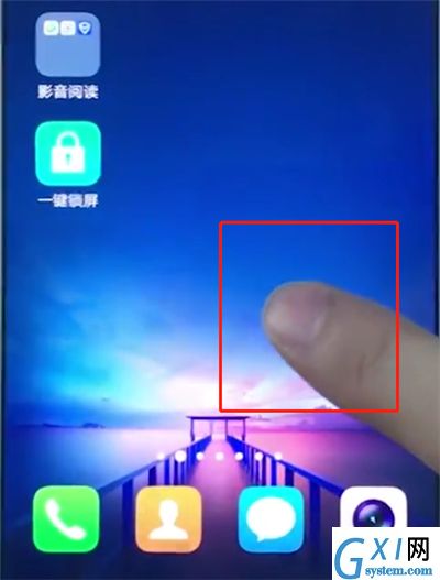 vivox20中添加桌面插件的操作步骤截图