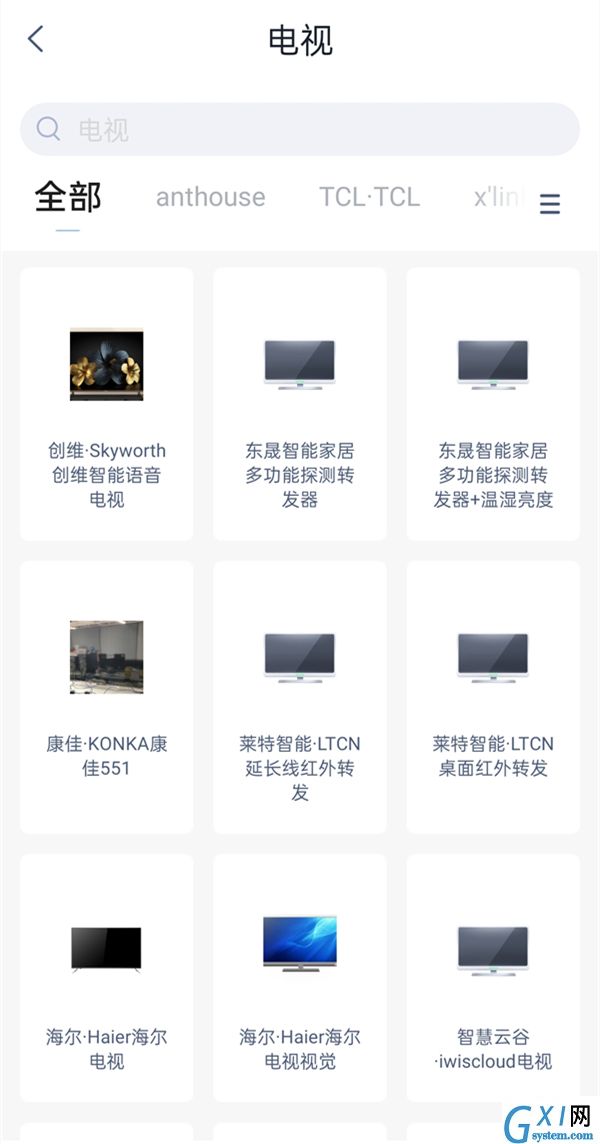 天猫精灵方糖2如何绑定电视?天猫精灵方糖2连接电视方法介绍截图
