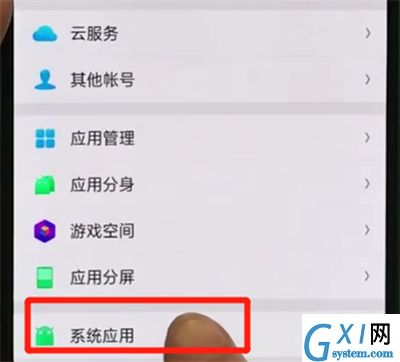 oppor17pro中开启相机九宫格的操作步骤截图