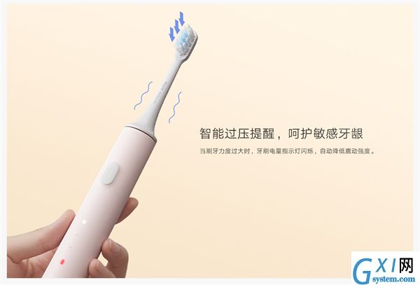 小米t300和t500牙刷哪个好?小米t300和t500牙刷对比介绍截图