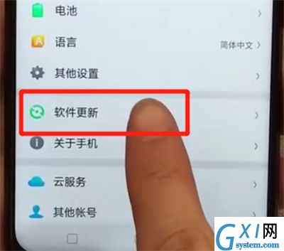 oppoa7x中更新系统的操作步骤截图
