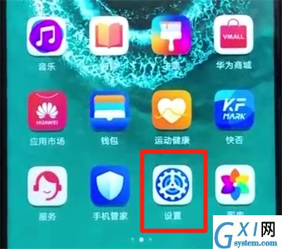 荣耀20pro中进行更新系统的操作教程截图