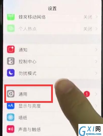 iphonexr开启来电闪关灯的操作教程截图