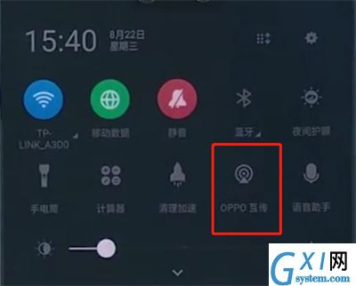 oppo手机中使用互传功能的基本操作截图