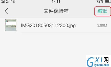 oppo reno中解除隐藏照片的具体操作方法截图