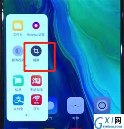 opporeno中截长图的操作教程截图