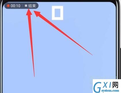 在华为p30中使用录屏功能的详细步骤截图