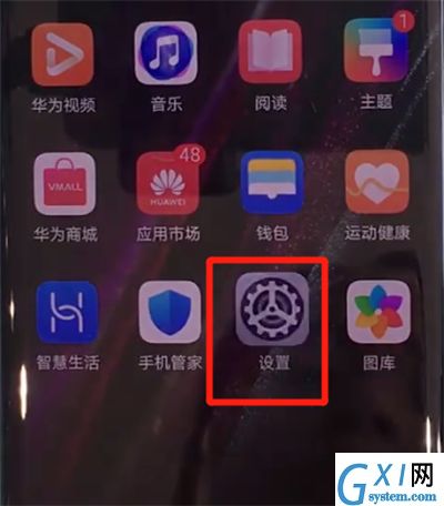 华为mate30pro中开启开发人员选项的操作教程截图