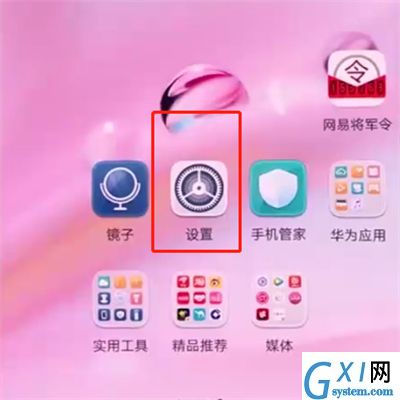 华为p2中查询真伪的操作方法截图