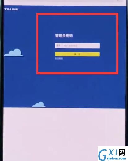 192.168.1.1中通过手机修改密码的简单方法截图