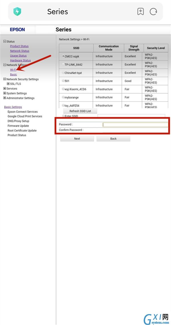 爱普生l3158打印机如何连接wifi?爱普生l3158打印机连接wifi方法截图