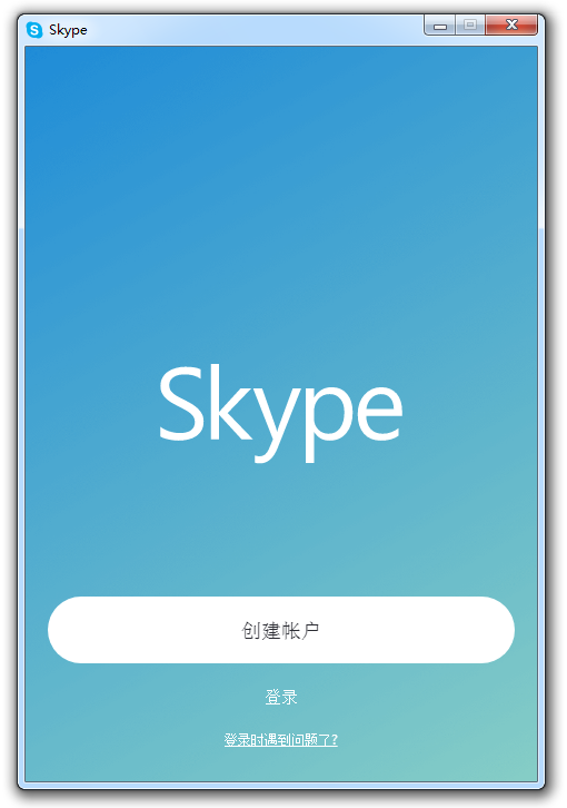 Skype（网络通话软件） V8.92.0.401 中文安装版软件图片