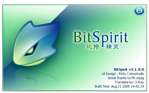 BitSpirit 比特精灵
