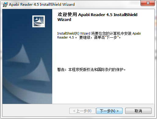 Apabi Reader(ceb文件阅读器)