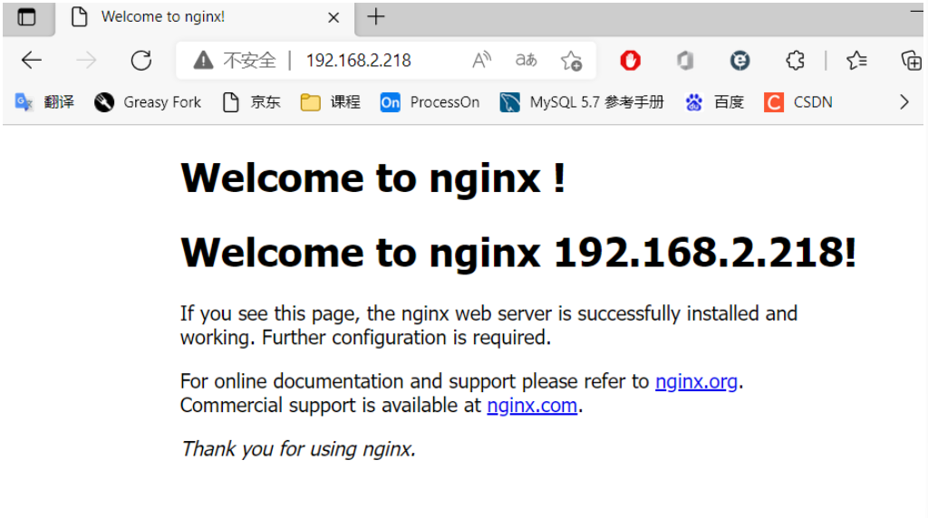 nginx如何搭建NFS服务器