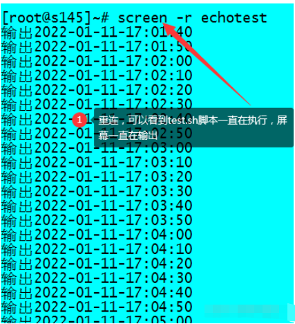 Linux screen命令如何使用