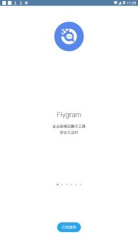 flygram官方版