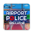 机场警察模拟器新版