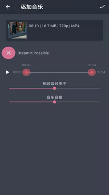 幻影视频剪辑app安卓版