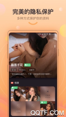 蝴蝶结交友app最新版