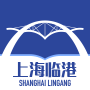 上海临港正式版