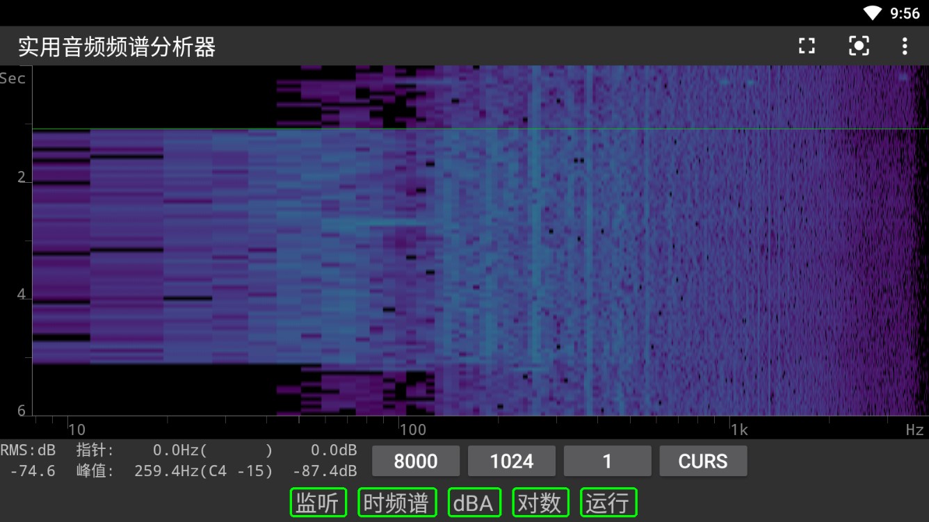 实用音频频谱分析器在线版