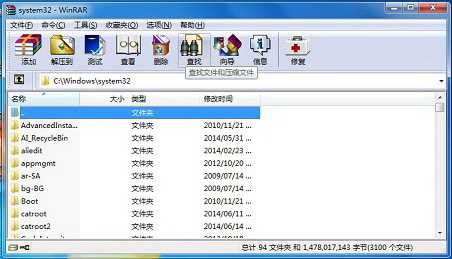 WinRAR(32 bit)简体中文版