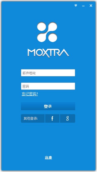 ​Moxtra电脑版