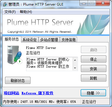 Plume HTTP Server