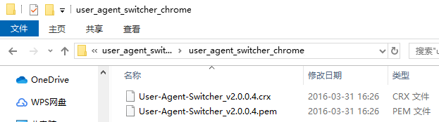 user agent switcher for chrome