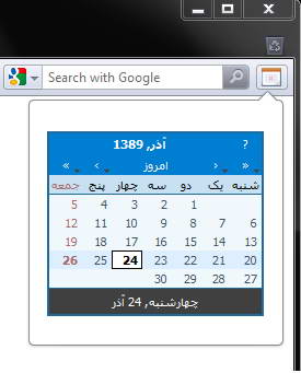 Persian Jalali Calendar