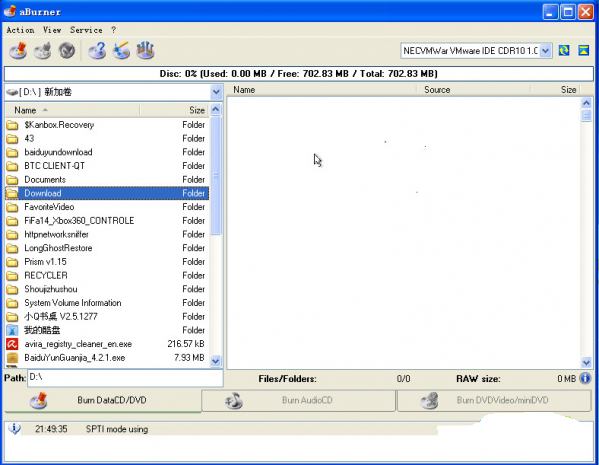 aBurner免费光盘刻录软件