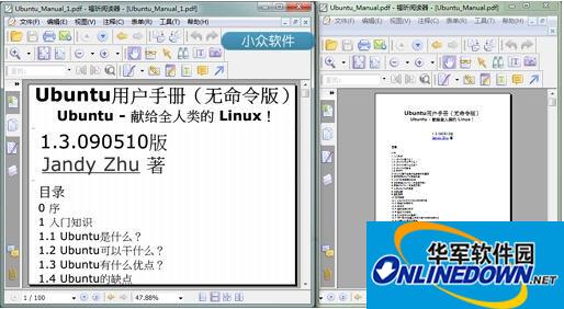 PDF制作(PaperCrop)