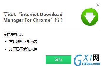 internet Download Manager For Chrome