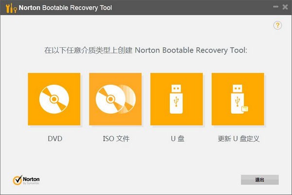 诺顿启动恢复工具(Norton Bootable Recovery Tool Wizard)