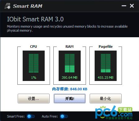智能内存释放工具(iobit smart ram)