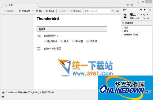 雷鸟邮件客户端Mozilla Thunderbird