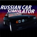 俄罗斯赛车模拟器游戏安卓版免费