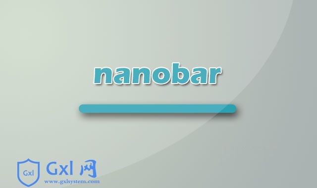 轻量级进度条插件nanobar.js