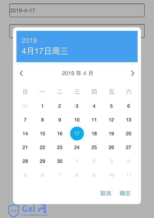 jQuery手机选择日期日历插件