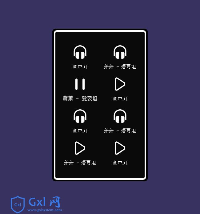 jQuery基于Audio图标音乐播放代码