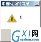 gxlsystem.com,布布扣