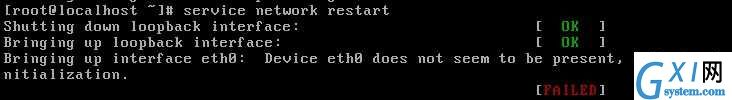 CentOS Linux解决Device eth0 does not seem to be present
