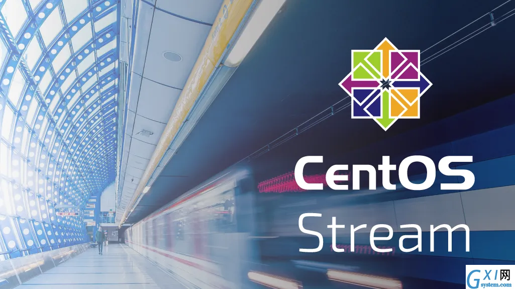 CentOS Linux的未来是CentOS Stream