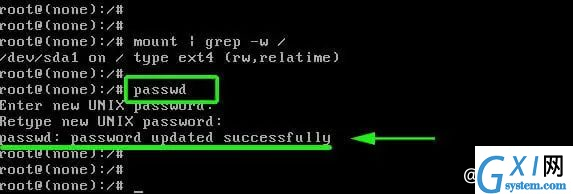 如何在Ubuntu系统中重置root密码