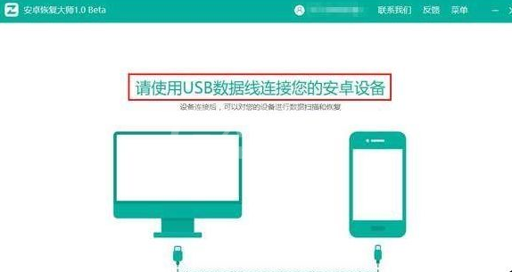 卓师兄恢复被删除QQ聊天记录的操作教程截图