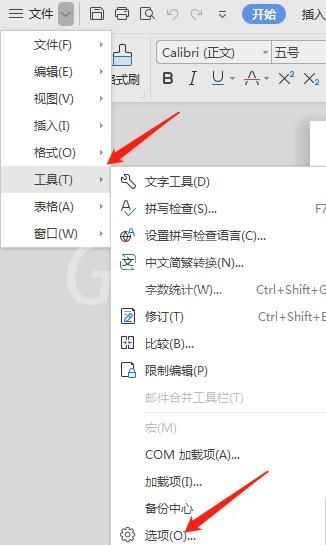 wps2019怎样输出PDF文件同时输出标签 输出PDF文件同时输出标签的方法截图
