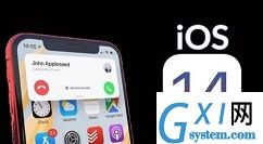 ios14怎么删除小组件? iOS14小组件移除方法